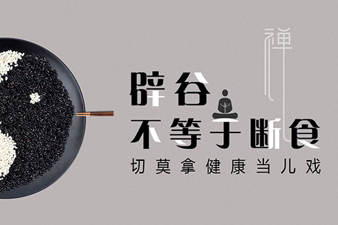 石嘴山建站-少林禅武医