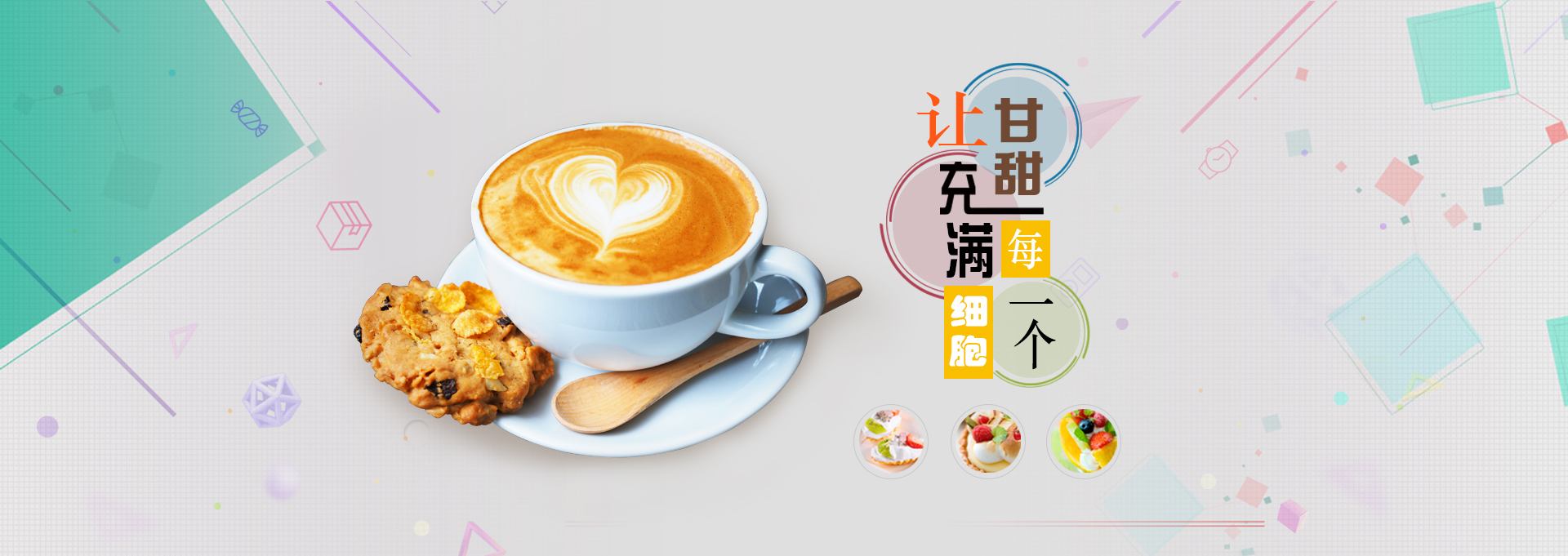 平罗建站-甘甜记