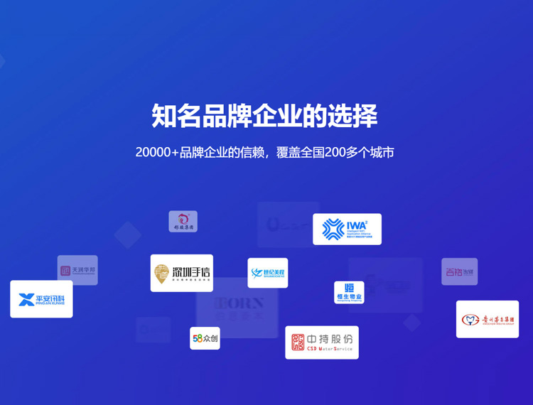 石嘴山建站-知名品牌选择