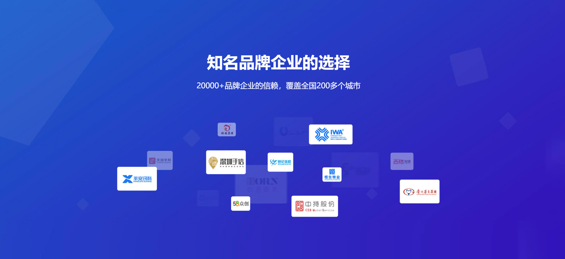 石嘴山建站-知名品牌选择